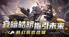 王皓比王楚钦还激动
